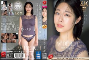 【マジで神動画】 ケダモノの原石 澄河美花 30歳 AV DEBUT 清楚な仮面を脱ぎ捨てて卑猥に輝く性豪新人 Madonna/juq00566 澄河美花 -熟女 人妻 不倫 寝取られ-