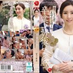 【リアル実録】 卒業式の後に…大人になった君へ義母からの贈り物―。 宮下華奈 Madonna/jur00500 宮下華奈 -熟女 人妻 不倫 寝取られ-