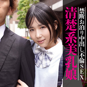 【無料 激ヤバ動画】もなか あの素人娘のエッチの仕方を公開します。/koukai090 -【素人 パイパン】