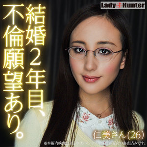 【永久保存版 神作品】 ひとみ LadyHunter/lady506  -素人 人妻・熟女 完全フル動画-