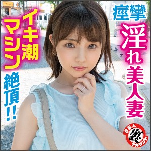 【これは神動画】さぁなさん ＃素人裏アカウント ちょっぴり激しいの好き/las029 -【素人 パイパン】