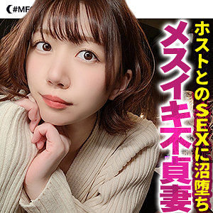 【永久保存版 無料 神作品】まこ MOON FORCE/mfc201 -