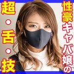 【削除前にダウンロード必須】あい まんまんランド/mla057 -【素人 パイパン】