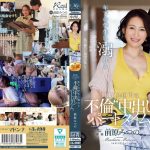 【不倫スキャンダル女優に似てる？】 年下の学生に溺れる時給1249円の不倫‘中出し‘パートタイム。 前原みつの MONROE/roe00407 前原みつの -熟女 人妻 不倫 寝取られ-