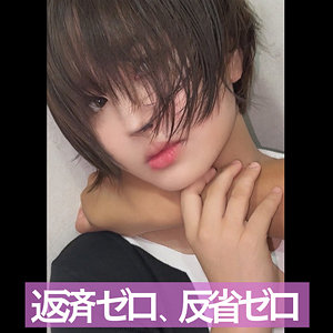 【有名大河女優に似てる？】 中〇区債務者Y 素人ムクムク-弱点-/smjj012  -素人 人妻・熟女 完全フル動画-