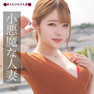 【流出？動画】ももみ 素人ムクムク-人妻-/smjz001 -【素人 アヘ顔】