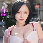 【有名大河女優に似てる？】 ねね 素人ムクムク-人妻-/smjz017  -素人 人妻・熟女 完全フル動画-