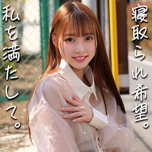 【永久保存版 神作品】 りあさん 素人ムクムク-人妻-/smjz089  -素人 人妻・熟女 完全フル動画-