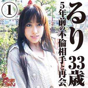 【不倫スキャンダル女優に似てる？】 るり すももちゃん/smmc359  -素人 人妻・熟女 完全フル動画-