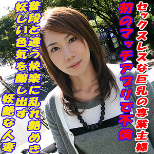 【有名大河女優に似てる？】 あつこ Tokyo247/tokyo584  -素人 人妻・熟女 完全フル動画-