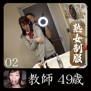 【この動画はレベチ】かすみ 2 やみつき熟女/ymtk096 -