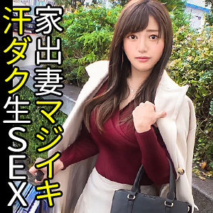 【削除前にダウンロード必須】花栄しずな ぎがdeれいん/zaw020 -人妻 巨乳 マッサージ