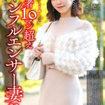 【激アツ 人妻動画】 【美容系TikT〇ker】登録者10マン超えインフルエンサー妻29歳。デカチンスタッフと撮影後ムラムラ発情即ハメ種付けハメ撮り ハメドリネットワークSecondEdition/h_1472hmdnv00812