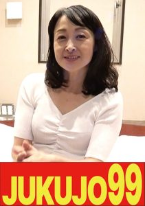 【マジで神動画】 【むちエロ尻妻ハメ撮り】セレブな小ぶり垂れ乳奥様 梨奈さん（48歳） JUKUJO99/h_1489j99680b