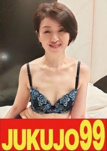 【激アツ 人妻動画】 【パイパン助平妻ハメ撮り】抑えきれない性欲が爆発する奇跡の貧窮奥様 光代さん（54歳） JUKUJO99/h_1489j99685