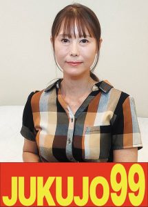 【禁断の恋】 【ぐっしょり剛毛妻ハメ撮り】イキ潮でびしょ濡れになる巨乳奥様 美沙さん（52歳） JUKUJO99/h_1489j99686a