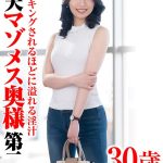 【リアル実録】 スパンキングされるほどに溢れる淫汁 昇天マゾメス奥様第二章 初脱ぎオファー/h_1640tyvm00408