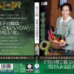 【即ハメ人妻】 息子の嫁背徳の肉体関係9 ルーナ旬香舎/luns00230