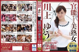 【激アツ 人妻動画】 【AIリマスター版】官能すぎる美熟女 川上ゆう 永久保存版6時間 ながえSTYLE/nsps00677ai 川上ゆう（森野雫）