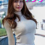 【リアル実録】 僕が男性不妊だったので、精子提供者に直接中●ししてもらうことになった 佐野ゆま ハイライト/h_1221higm00278 佐野ゆま