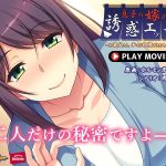 【これ合法？？】息子の嫁の誘惑エッチ～お義父さん、私もう我慢できません！～ PLAY MOVIE WORLDPG ANIME/h_1230anp00163 -