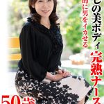 【ヤバすぎて配信停止？】 献身的に男をイカせる 癒しの美ボディ 完熟ナース妻 初脱ぎオファー/h_1640tyvm00418