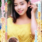 【無料 激ヤバ動画】 母性たっぷりち○ぽを泡洗い！「童貞君の包茎ち○ぽの皮を剥いて洗ってもらえませんか！？」素人奥様が童貞君と密着混浴！カチカチにズル剥けた童貞ち○ぽに赤面発情！そのまま優しく筆下ろしSEX！えみりさんつかささん 俺の素人-Z- SECOND IMPACT/h_1732orecs00299