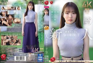 【これは神動画】 新人 横峯めぐ 30歳 AV DEBUT よく笑いよく泣く人妻は、よく濡れる―。 Madonna/juq00746 横峯めぐ