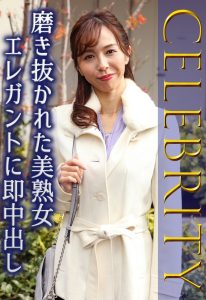 【この動画はガチ】 磨き抜かれた美熟女 エレガントに即中出し OKITA/57sgsr35403