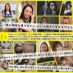 【背徳感満載人妻】 東京カウントダウン 朱桜しお ピーターズ/h_021clt00086 朱桜しお