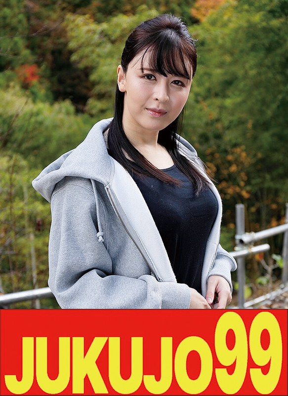 【隠された欲望】 【ムリヤリ】男に遣られ泣き叫ぶ巨乳奥様 逃げ切れなかった細身巨乳妻 若林ゆりな JUKUJO99/h_1489j9900705c 若林ゆりな