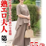 【この動画はレベチ】 五十路を過ぎた今が性欲の全盛期 完熟エロ夫人第二章 初脱ぎオファー/h_1640tyvm00339