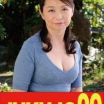 【還暦】娘婿を寝取った母 遠田恵未 オナニーだけじゃ物足りなくて編 JUKUJO99/h_1489j9900714c 遠田恵未