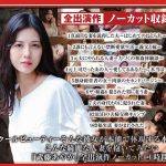 【配信限定】ながえSTYLE8年間の全記録 武藤あやか ベスト ながえSTYLE/nagst00019 武藤あやか