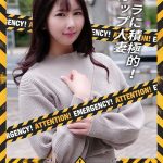 チンしゃぶ自信 オクサマ・登場 フェラに積極的！Eカップ人妻 OKITA/h_1454sgsr39403