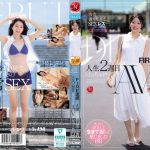 衣食満ち足りて、SEXレス―。 FIRE達成した人妻≪新藤日菜≫ 人生2週目はっちゃけAVデビュー！！ Madonna/jur00695 新藤日菜