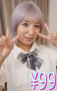 妻が寝取られているのに僕は何もできず、ただ妻がイかされるのを黙って見ていた 栄川乃亜 ハイライト/h_1221higm00257 栄川乃亜