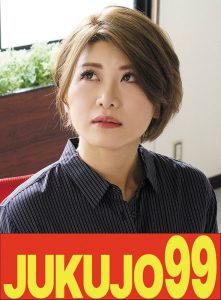 【細身巨乳】熟女OLの性活 推川ゆうり 立ちバック中出し編 JUKUJO99/h_1489j99627b 推川ゆうり