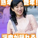 淫肉がゆれるぽっちゃり騎乗位！ 色白巨乳艶腹美熟女すみれさん OKITA/h_1454sgsr39905