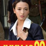 【昭和の肉欲】性交時だけ大胆になれる私 向井藍 義父の中出し編 JUKUJO99/h_1489j9900750b 向井藍