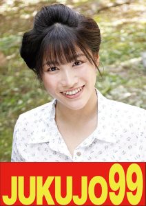 【昭和の肉欲】性交時だけ大胆になれる私 春原未来 飢えた男編 JUKUJO99/h_1489j99583b 春原未来