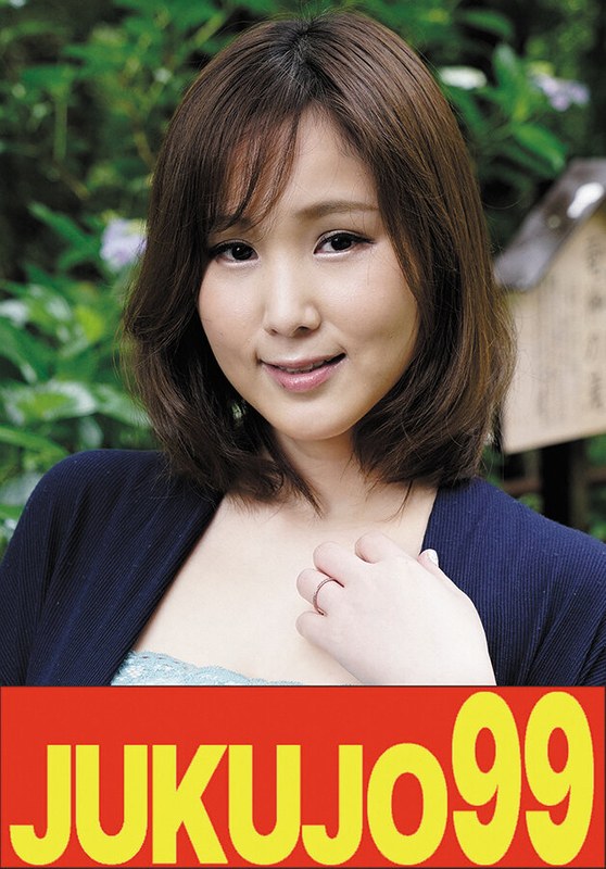 【巨乳妻】スタイル良くて美人だから遣られる奥様 瀬戸すみれ JUKUJO99/h_1489j99600a 瀬戸すみれ