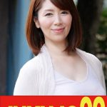 【人気】娘婿を寝取った母 翔田千里 夜まで待てない2発射編 JUKUJO99/h_1489j99605b 翔田千里