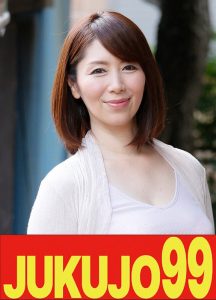 【人気】娘婿を寝取った母 翔田千里 夜まで待てない2発射編 JUKUJO99/h_1489j99605b 翔田千里