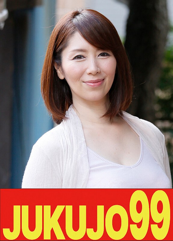 【人気】娘婿を寝取った母 翔田千里 夜まで待てない2発射編 JUKUJO99/h_1489j99605b 翔田千里