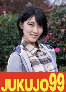 【細身巨乳】スタイル良くて巨乳だから遣られる奥様 東条蒼 JUKUJO99/h_1489j99609a 東条蒼