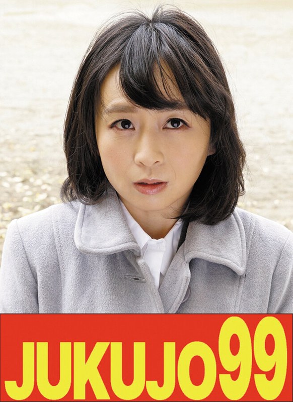【細身巨乳】スタイル良くて巨乳だから遣られる奥様 羽田希 JUKUJO99/h_1489j99609b 羽田希