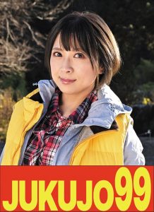 【ムリヤリ】男に遣られ泣き叫ぶ巨乳奥様 優木なお JUKUJO99/h_1489j99618a 優木なお