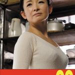 【細身貧乳】娘婿を寝取った母 大宮涼香 バックから尻射編 JUKUJO99/h_1489j99621a 大宮涼香