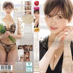 色気漂う愛されベリーショートの人妻 水原冴香 34歳 AV DEBUT Madonna/jur00083 水原冴香